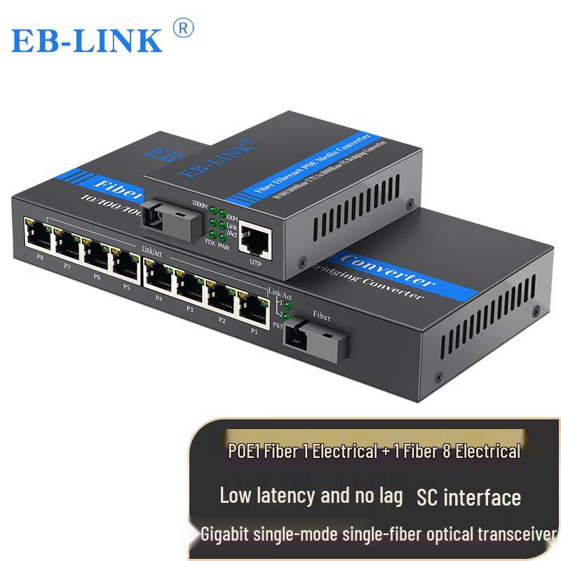 EB-LINK Gigabit Fiber Optic Transceiver Media Converter SC Interface