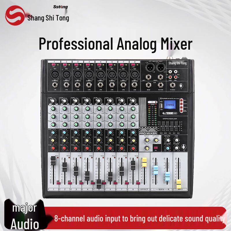 ShangShiTong Professional Audio Equipment (CN version)