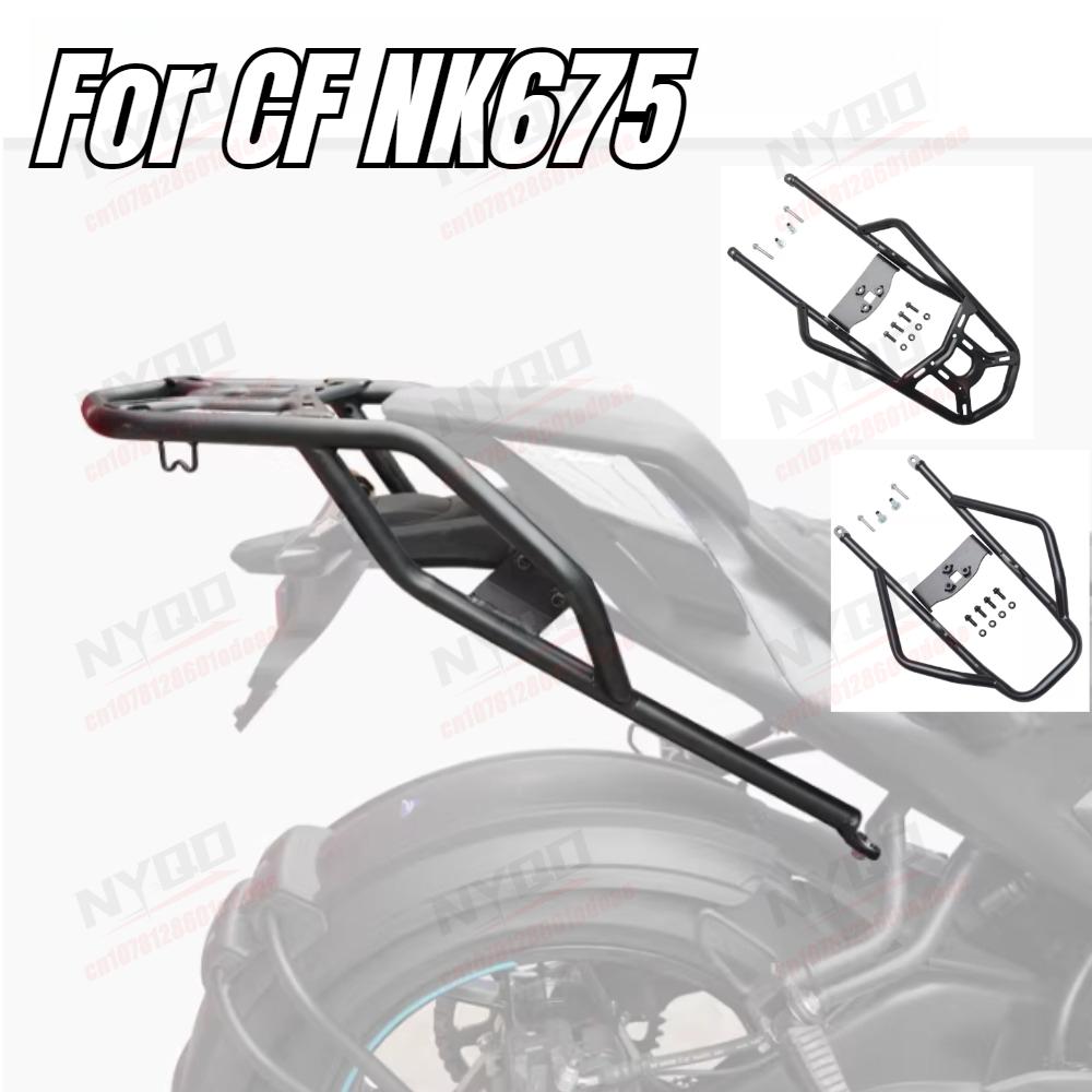 Motorcycle Shelf Holder Support Rear Luggage Cargo Rack Carrier Mount Rear Armrest NK 675 675NK Accessories For CF NK675