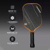Carbon Fiber Pickleball Paddle Lightweight Extended Grip 16mm Thick Anti-Slip One-Piece Design Competitive Play