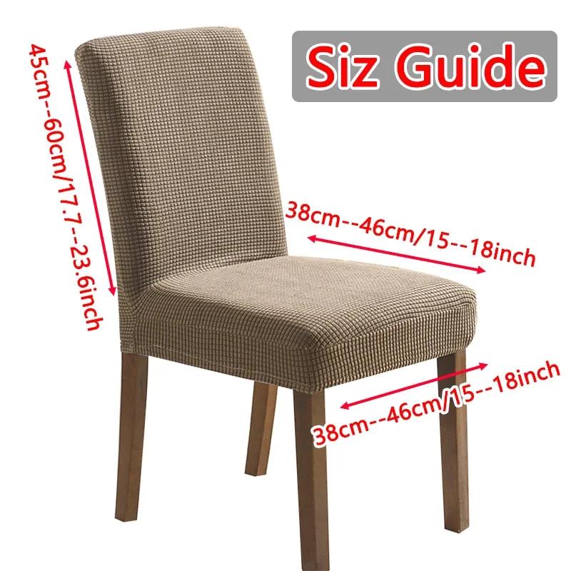Jacquard Chair Cover for Dining Room Wedding Stretchable Thick Chair Protector 1/2/4/6 Pieces Slipcover for Chair Seat Backrest