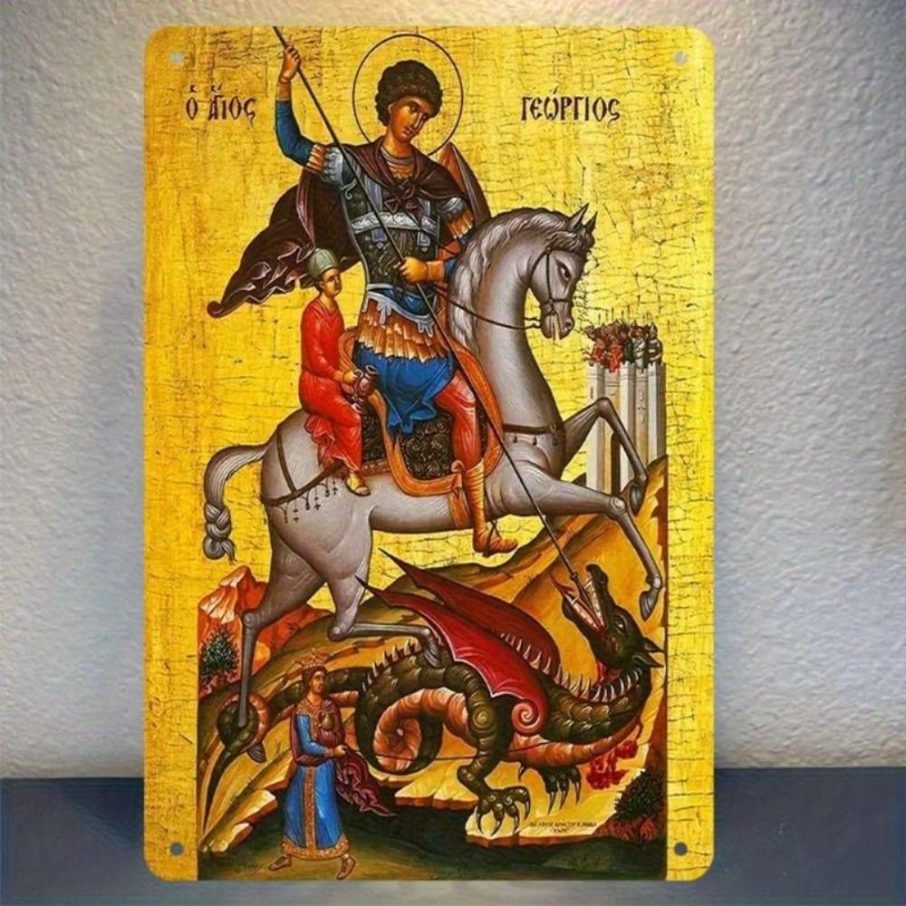 Religious Wall Decor 20x30cm