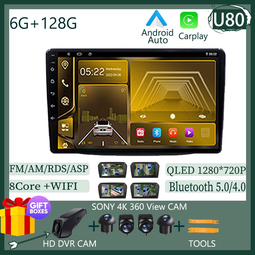 Car Player Android 14 For Kia Sorento 2 II XM 2012 Auto Stereo 7862 Carplay Radio Video Touch QLED Screen BT WIFI DSP IPS DVD