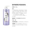 Shampoo Volumizador
