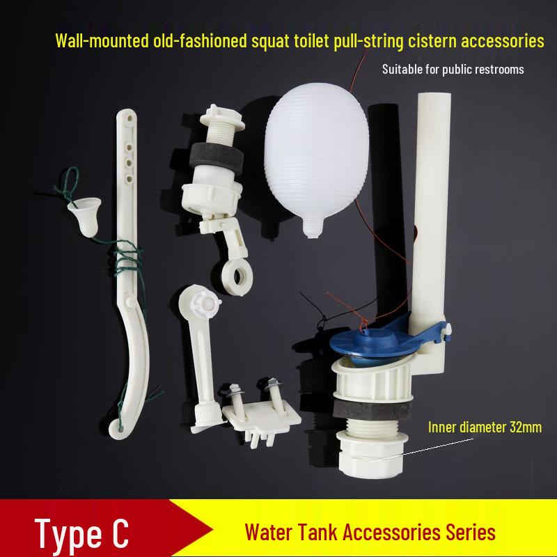 Huijia Old Squat Toilet High Tank Float Valve