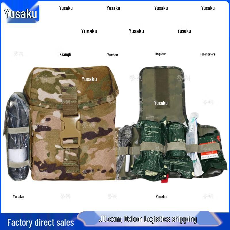 Yushuo 3rd Gen Single Soldier First Aid Kit