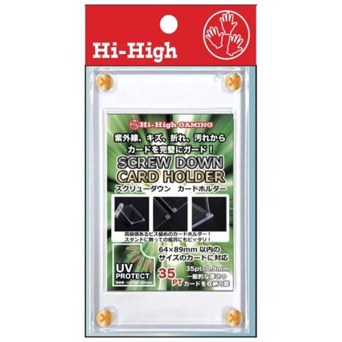 Hi-High Screw-Down Card Holder for Trading Cards, UV Protection, Stain Prevention, Sun Protection, Display, Storage, and More