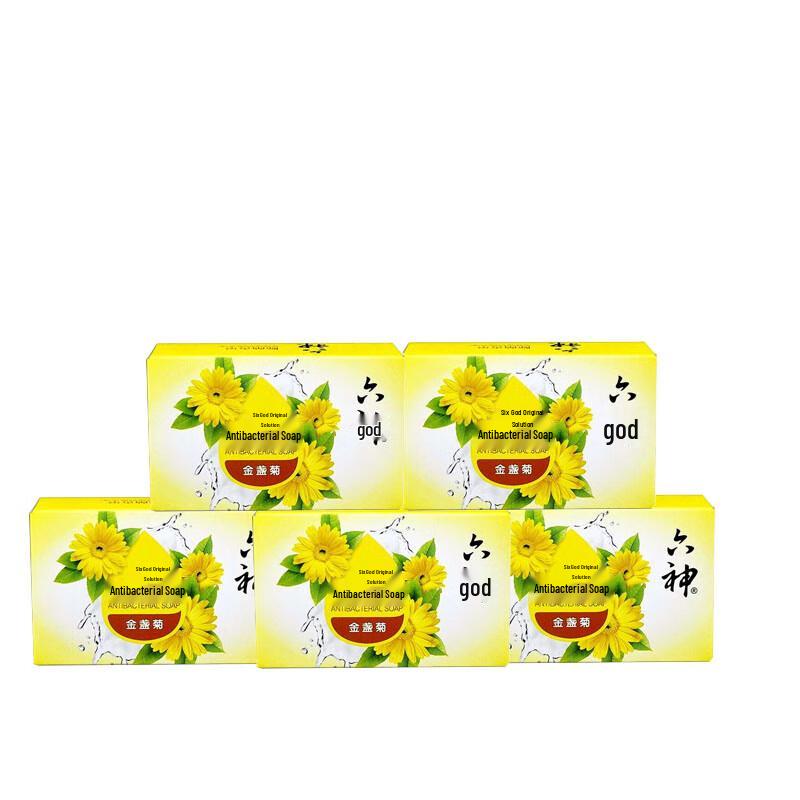 

Liushen Marigold Antibacterial Soap (5-Pack)