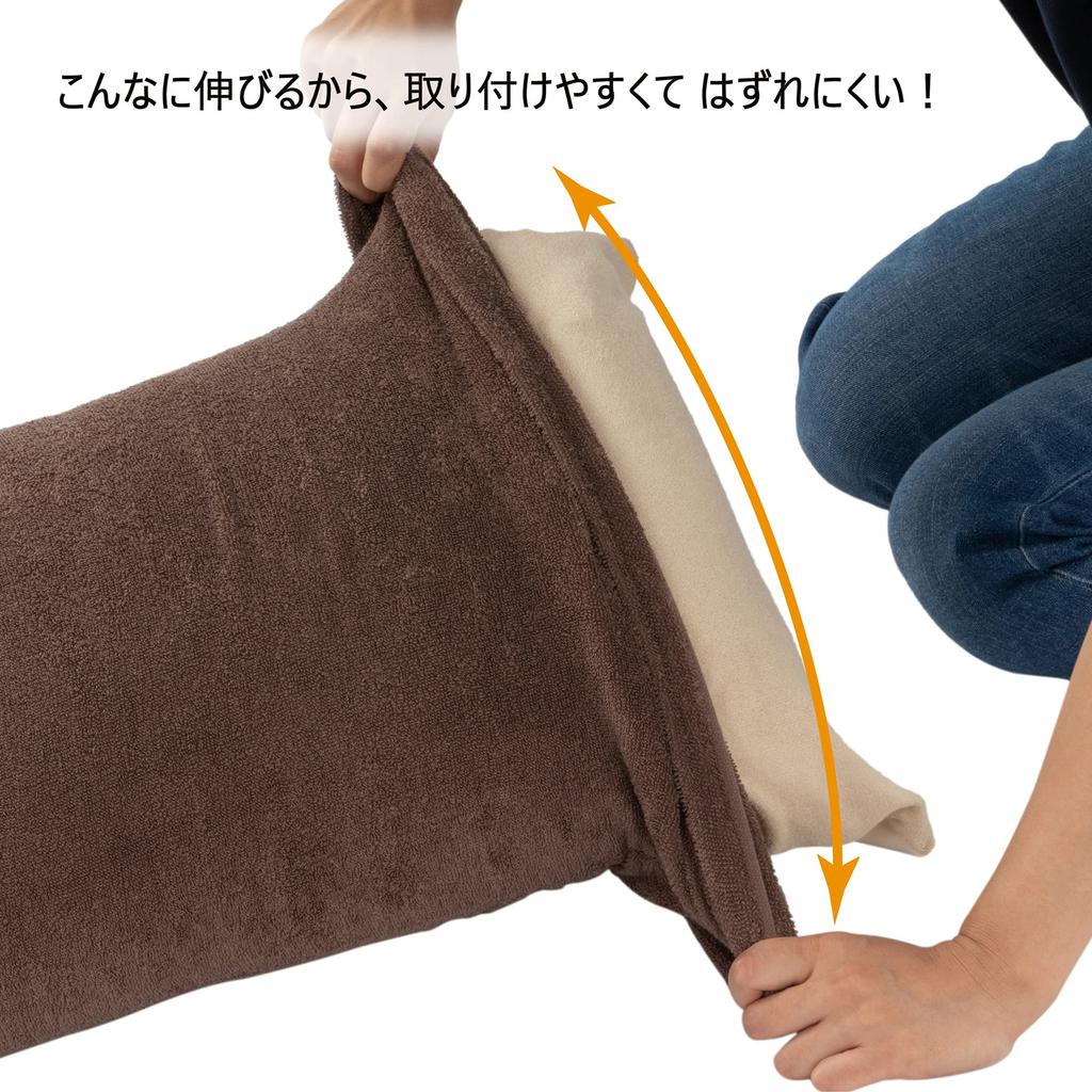 Nishikawa Stretchy Pillow Ag Antibacterial Fits Pillows Up To 63 X 43 Cm In Stretchy Fiber Allows It To Fit a Variety of Pillow Sizes and Soft and