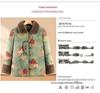 2025 New Style Cotton Jacket for Women: Grandmother Autumn-Winter Coat for Middle-aged and Elderly, Plus Velvet for Warmth