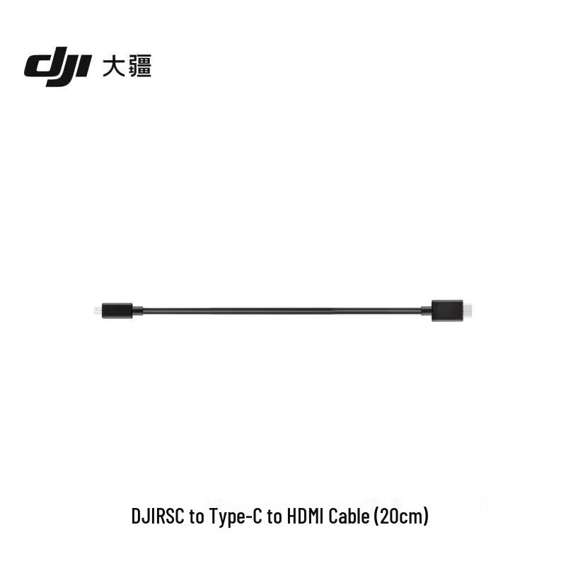 

DJI RS C-Port to D-Port HDMI Cable (20cm)