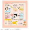 Sumikko Full of Care App Plus Sumikko Smartphone Sumikko Gurashi The Mysterious Child at the Patchwork Factory Gurashi - - - Movie