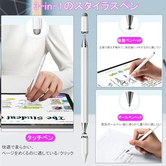 Touch Pen 3in1 Universal Compatibility Stylus No Charging Required Magnetic Cap Capacitive Screen Compatible Disc Tip Chip Neutral Switch iPhone iPad