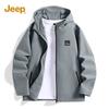 Men's Water-Repellent Hooded Outdoor Jacket