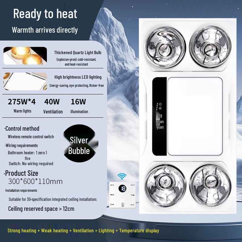 Shanghai Shenhua Yuba Integrated Ceiling LED Light & Warm Exhaust Fan for Bathrooms