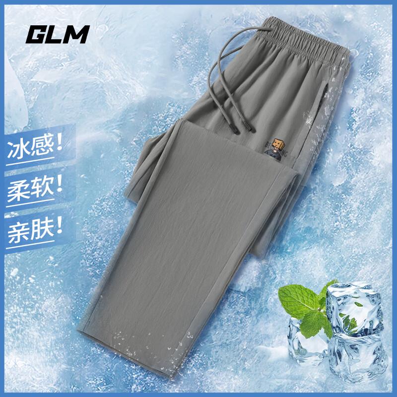 

GLM Men s Quick-Dry Ice Silk Straight-Leg Casual Pants XL