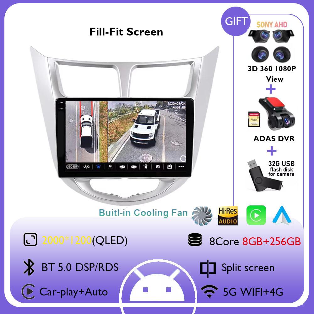 Android 14 For Hyundai Solaris Accent Verna 2010 - 2016 Carplay Auto Car Radio Multimidia Video Player Navigation GPS 4G+WIFI BT