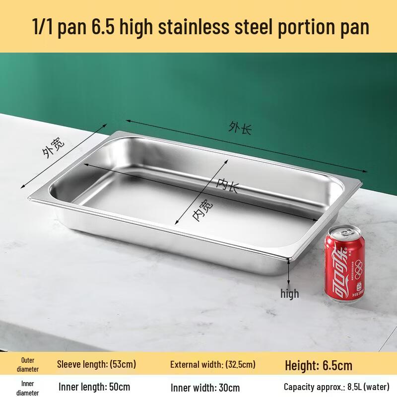 Rectangular 304 Stainless Steel Gastronorm Pan