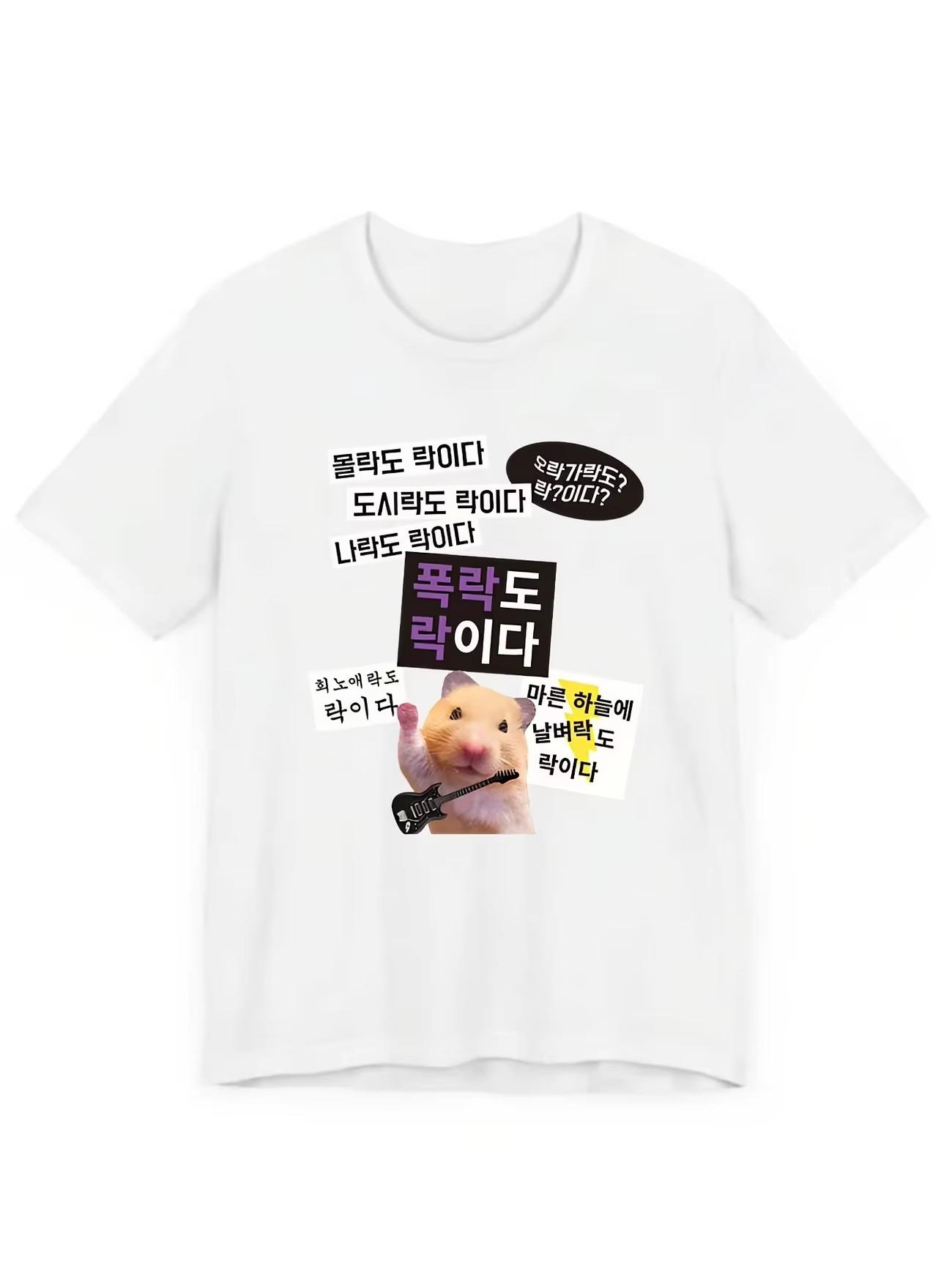 

Funny Cute Hamster Meme T Shirt Unisex Washed Short Sleeve Loose Korean Style Graphic Streetwear Harajuku Casual Tops 2XL