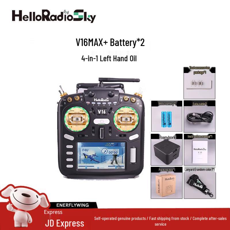 HELLORADIOSKY V16MAX Multi-protocol FPV Remote Controller