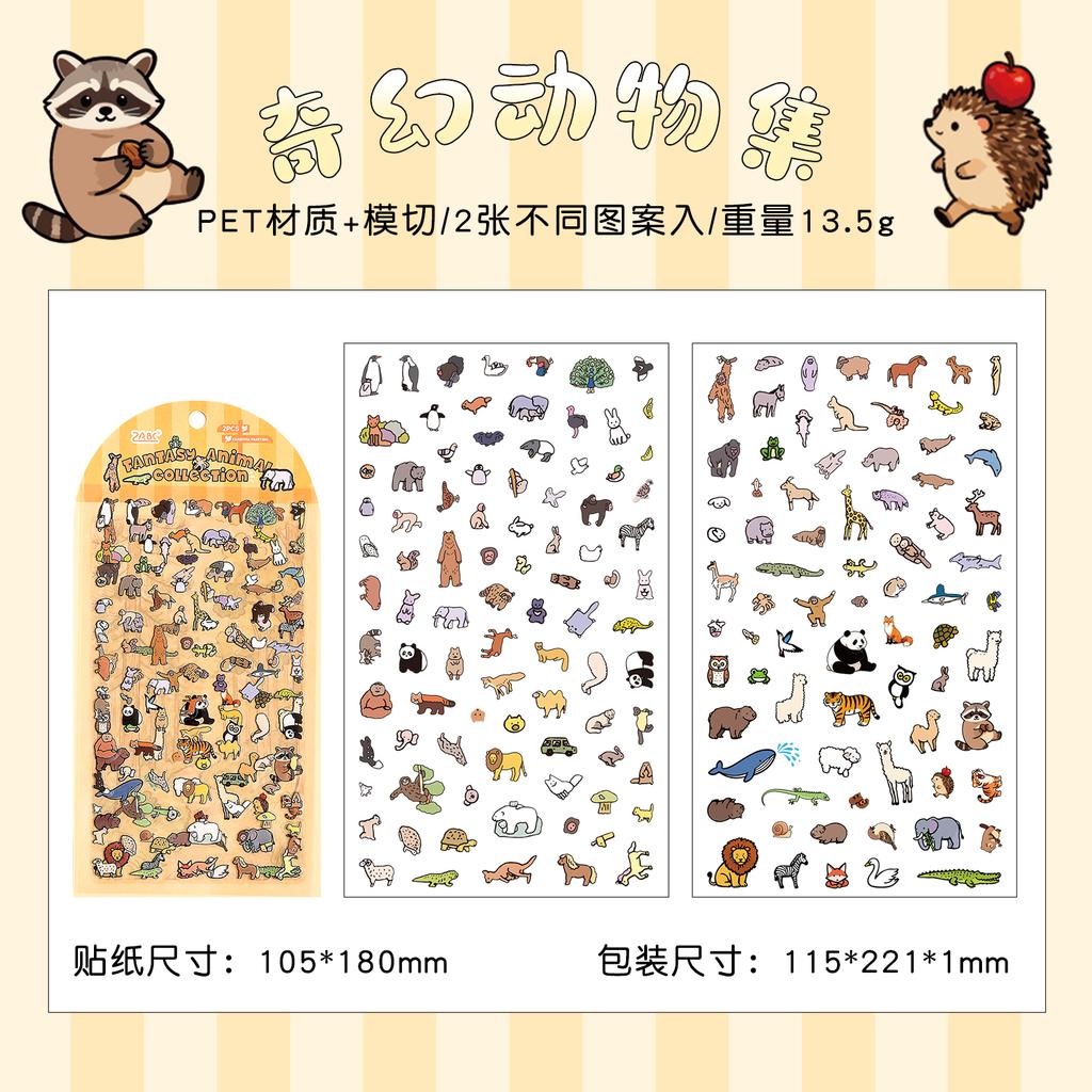 2/12pcs Colorful Small World Series Kawaii Cartoon Sticker DIY Scrapbooking Decor Journal Supplies Cute Stationery Sticke
