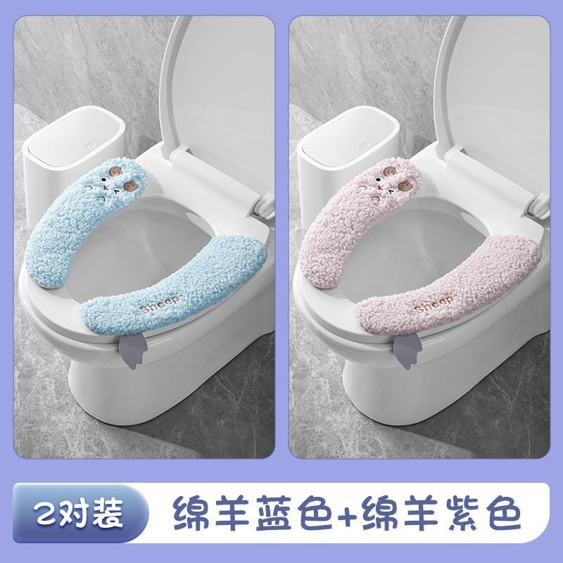 Thick Plush Toilet Seat Cover With Adhesive Backing Winter Warm Bathroom Accessory Standard