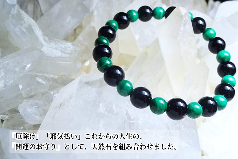Kanoishi for Protection from Evil and Good Morion Malachite Bracelet for Men and Women Natural Stones 8mm and 6mm [Amulet Fortune] - (Power Stones,