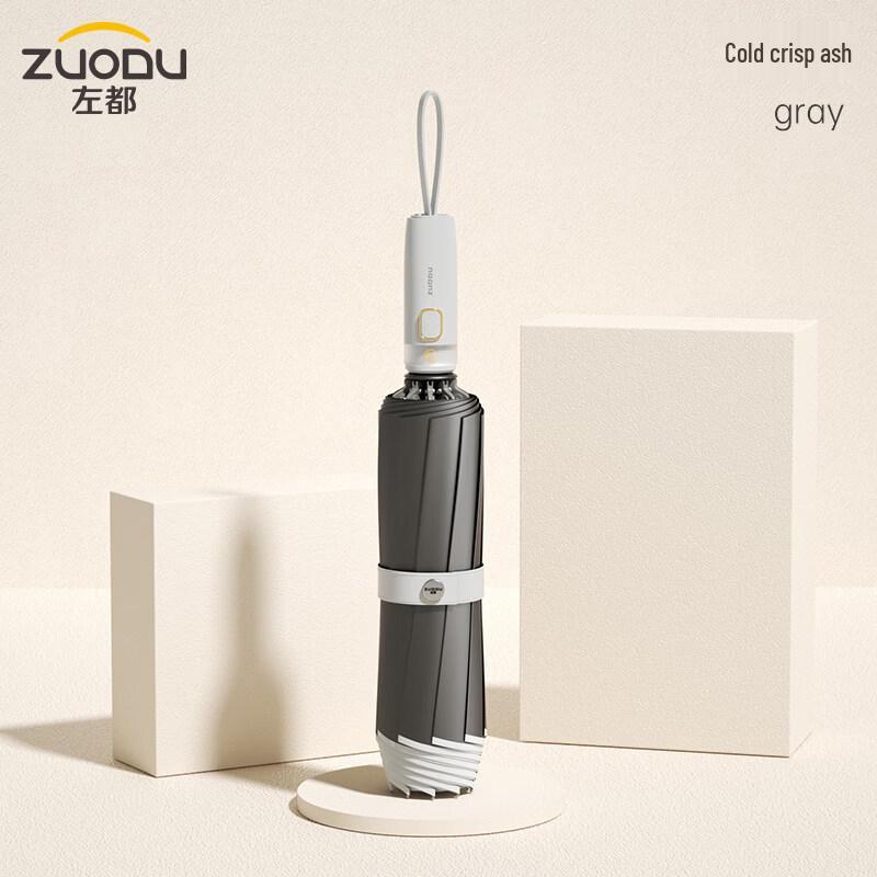 ZUODU ZD149 Fully Automatic 23-inch Reverse Umbrella with Safety Ring