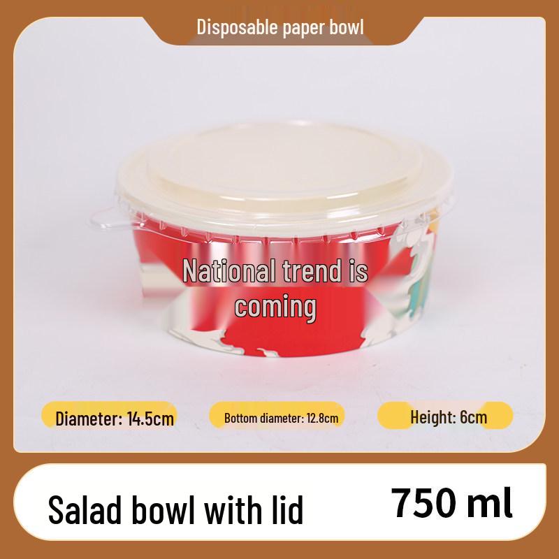 Cheng Yuan Thickened Waterproof and Oil-Proof Round Kraft Paper Food Container with Lid for Takeout and Salad Packaging
