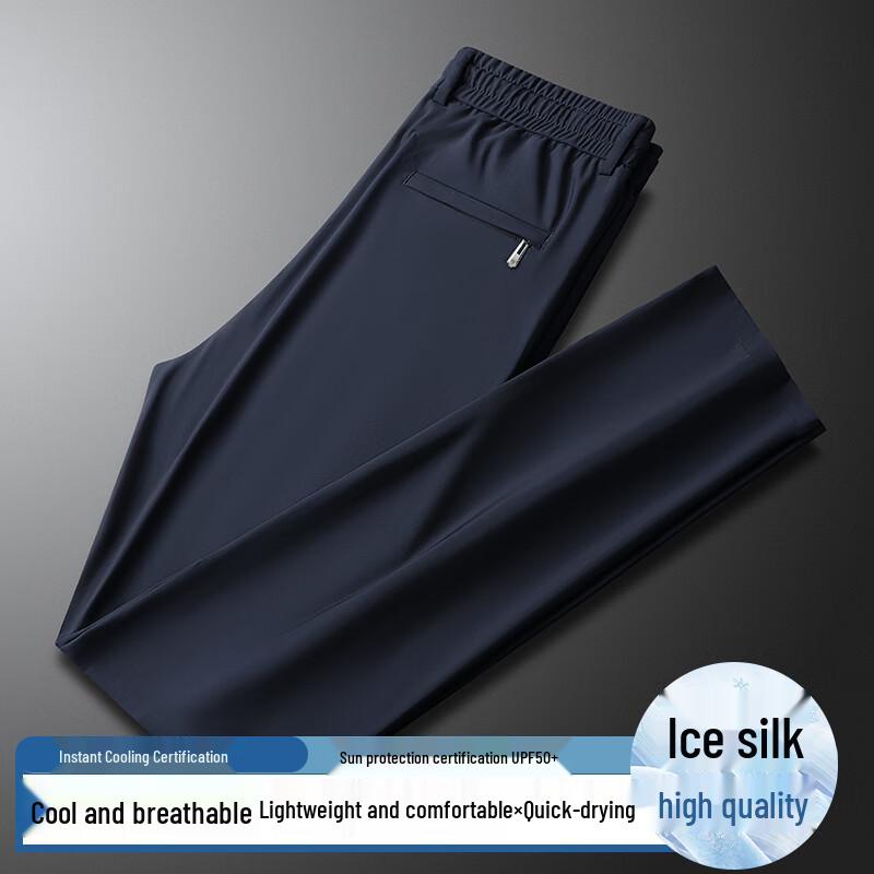 Yiliteng Herren Elastische Taille Freizeithose