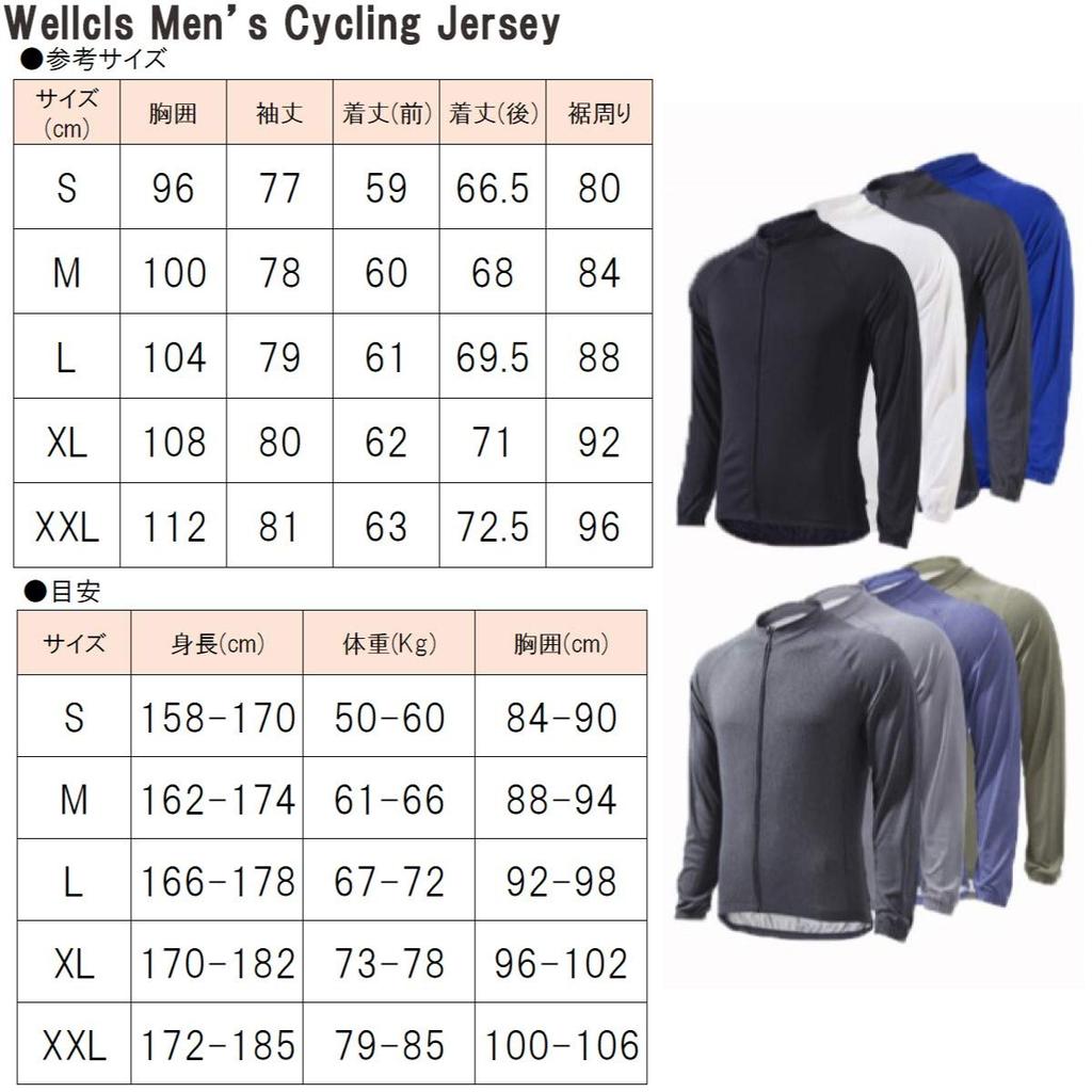 Welkruz Long Sleeve Cycling Cycling Road Bike Cycling Size Men's Jersey, Spring/Summer Apparel, Jersey, Shirt, WL-BB057 (Heather Blue, S)