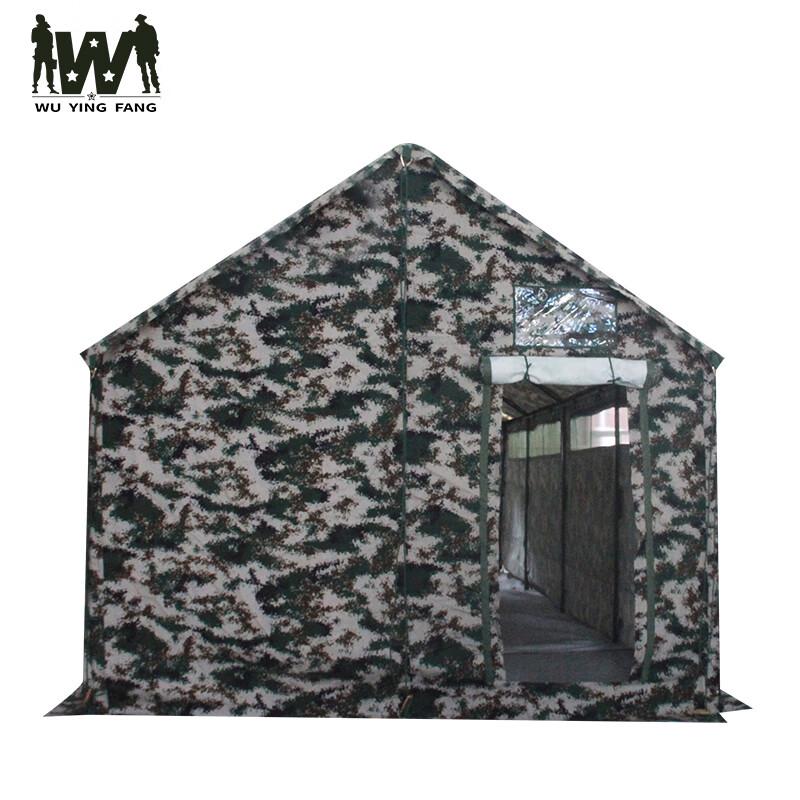 Wuyingfang 03 Camouflage Emergency Toilet Tent