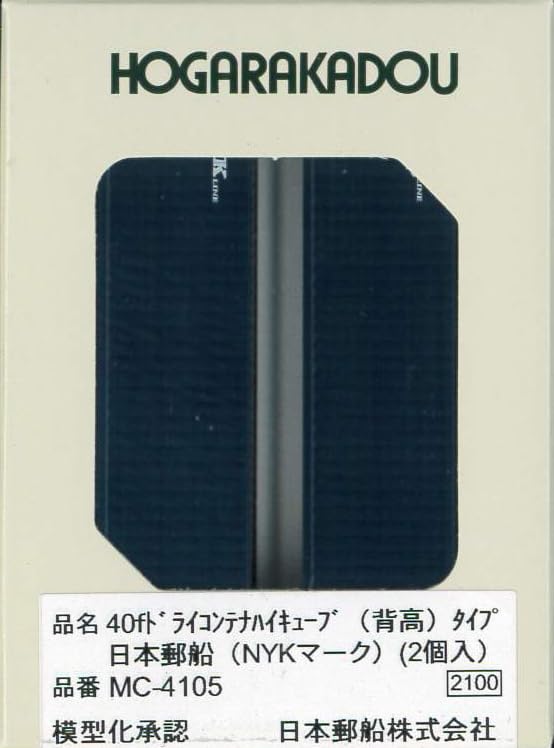 

Roudo N Gauge 40f Dry Container High Cube Type Nippon Yusen of Railway Model Supplies (Tall) (NYK Mark) (Set 2) MC-4105