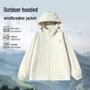 Baleno Men's Versatile Windproof Hooded Jacket