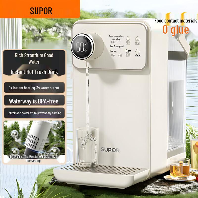 SUPOR Instant Hot Water Dispenser with Mineralizing Filter