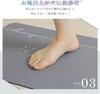 Mirx Diatomaceous Earth Bath Mat Thick for Superior Absorption Unbeatable Foot Bath Easy to Convenient Storage [Extra & Softness] Mat, Mat, Soft,