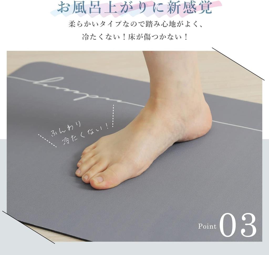 Mirx Diatomaceous Earth Bath Mat Thick for Superior Absorption Unbeatable Foot Bath Easy to Convenient Storage [Extra & Softness] Mat, Mat, Soft,
