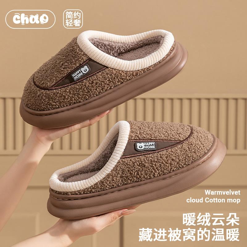 Plush cotton slippers winter plush warm indoor home non-slip thick bottom couple fashion cotton mop