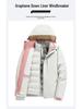 Removable Graphene Liner Ski Jacket: 3-in-1 Winter Outdoor Two-Piece Set for Couples