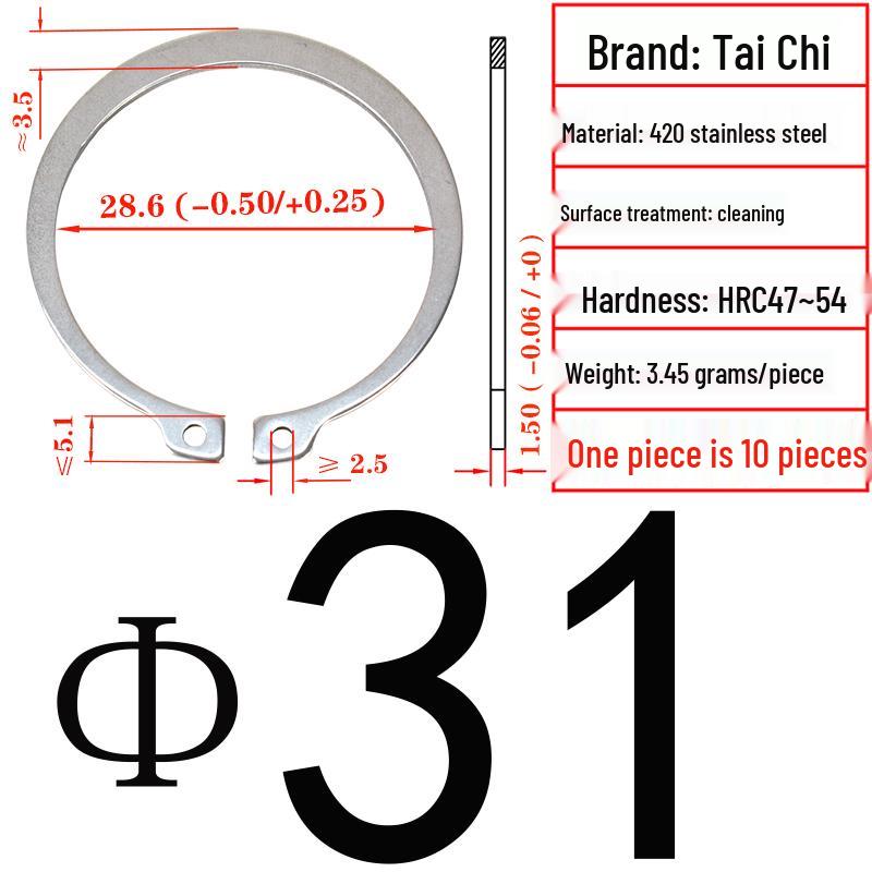 420 Stainless Steel Shaft Retaining Ring DIN471 (2Cr13)
