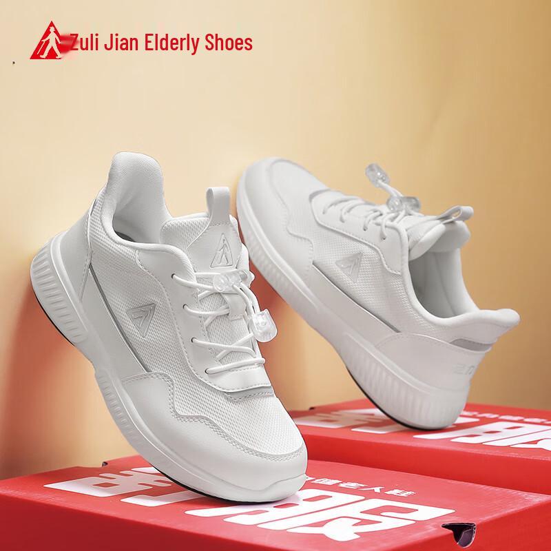 Zulijian Elderly Women's Soft-Soled Casual Walking Shoes