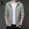 PLAYBOY Men's Summer Outdoor Sun Protection Jacket