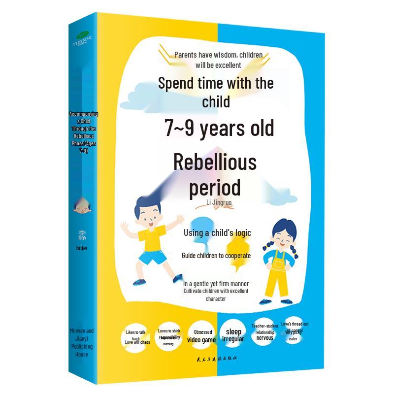 Parenting Guide: Navigating 7-9 Year Old Rebellion