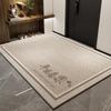 Simple Household Entry Door Floor Mat, Porch Mat, Advanced Sense, Dirt-Resistant Anti-Skid Ring, Velvet Can Be Cut Carpet