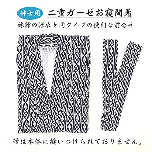 Yoneshichi Japanese-style Gauze Sleepwear, LL Size, Made in Japan, Men's, Double-Layered Gauze, 100% Cotton, Sleepwear, Pajamas, Yukata, Suitable for