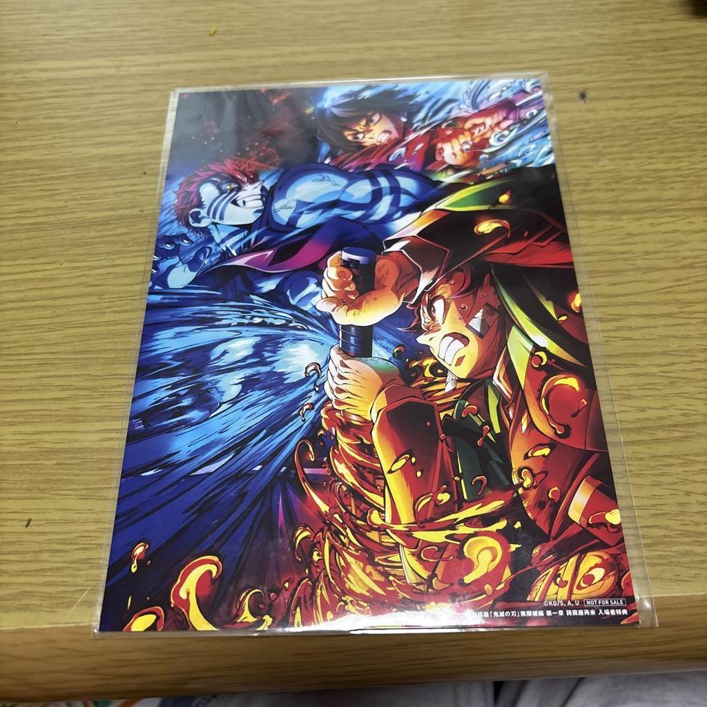 [USED] Demon Slayer Movie Bonus Limited Edition