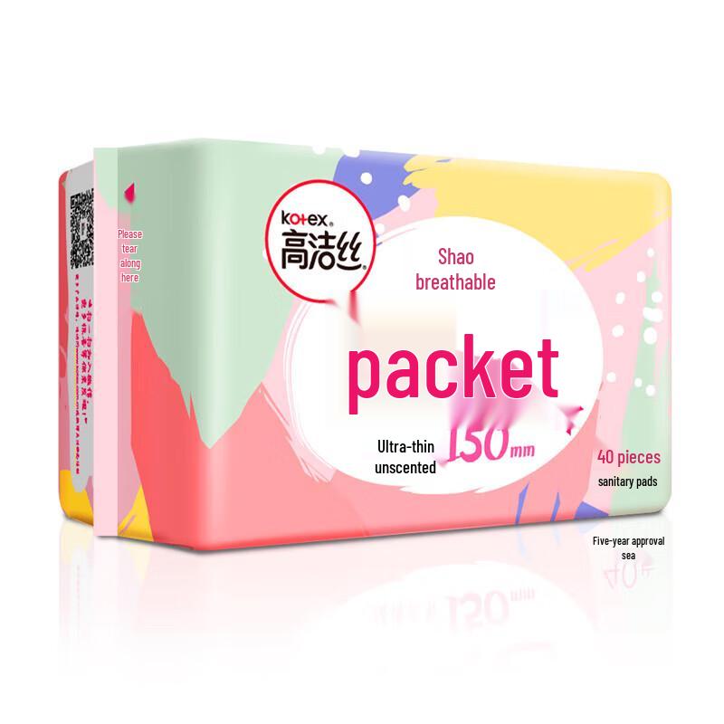 KOTEX Silky Thin Unscented Daily Pantyliners