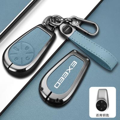 New Zinc Alloy Car Remote Key Case Cover Holder Protection for Chery Exeed VX FL CDM\LX PHEV Modified 2024 Keychain Accessories