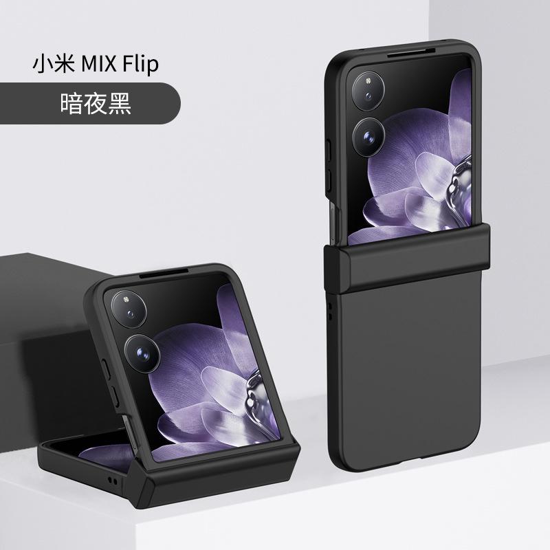 The New Model Is Suitable for Xiaomi Mixflip Mobile Phone Case, Business Folding Screen, Colorful Skin Feeling PC Hard Case Protective Case.