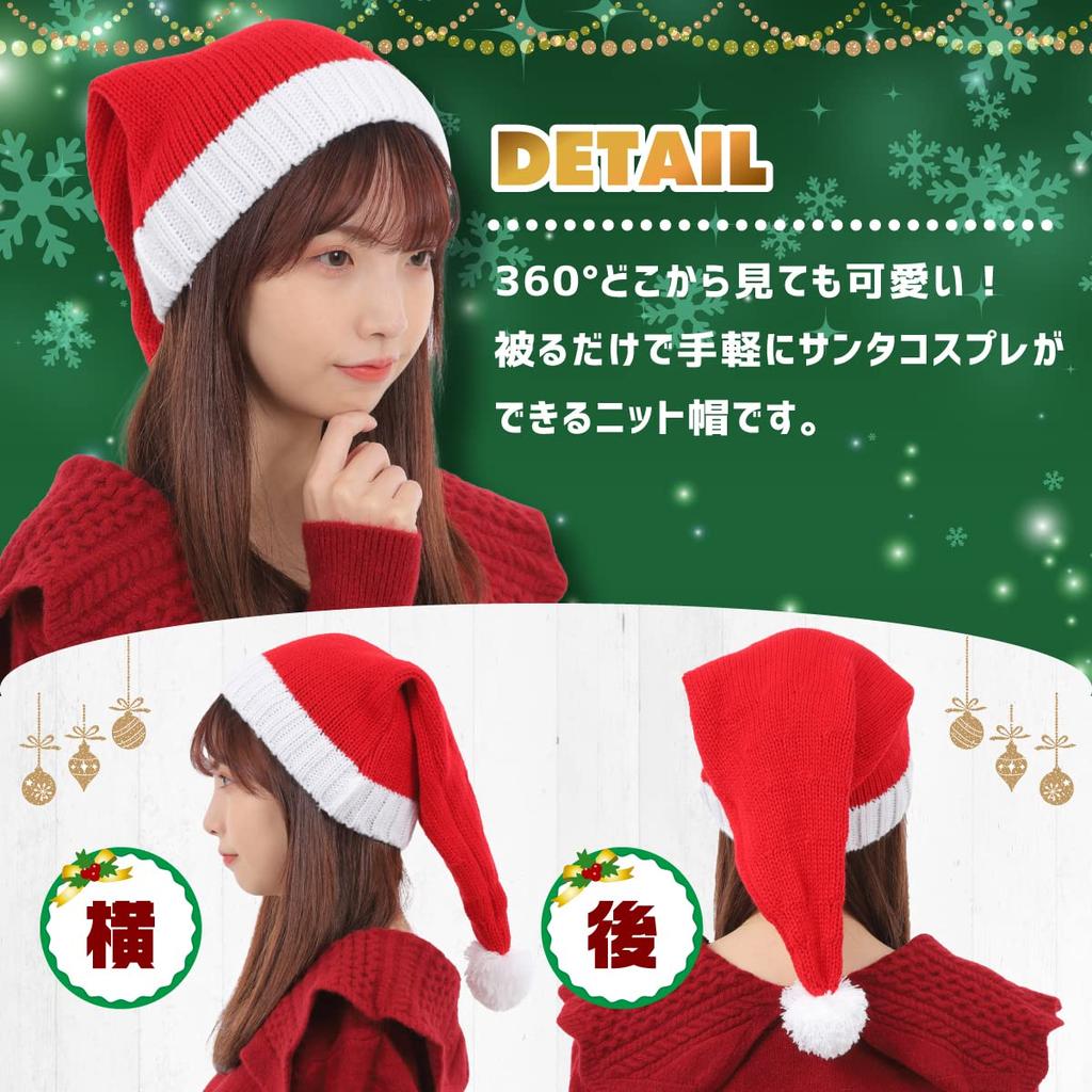 Santa Santa Knit Christmas Santa Costumes for Men and Women E-Reise Hats, Costumes, Hats, (5-Piece Set)